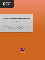 Download    by Ethics Charter SN302701240 doc pdf