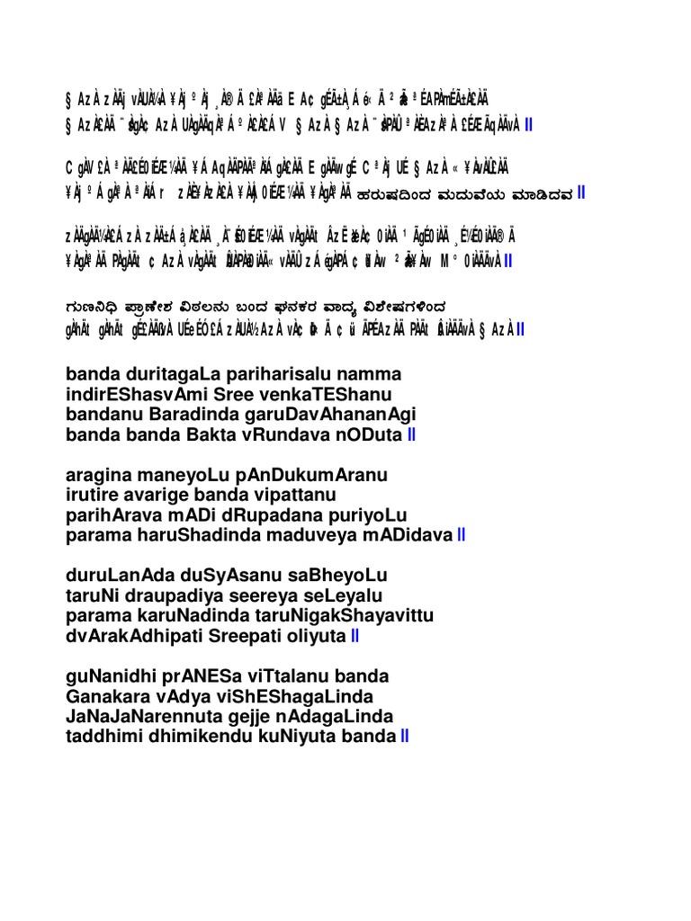 Bamda Duritagala