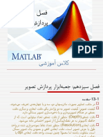 Matlab Fasl13