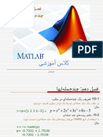 Matlab Fasl10