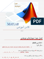 Matlab Fasl09