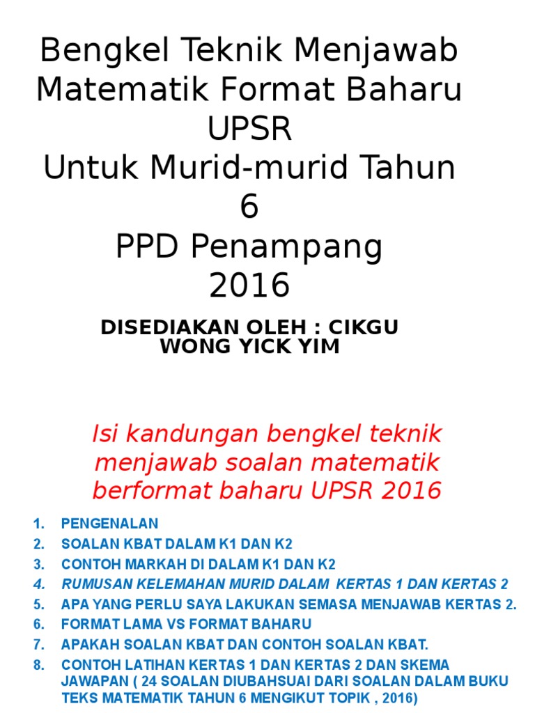 Teknik Menjawab Matematik UPSR 2016