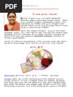 Tamil Samayal - 30 EGG Varities