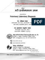 Jibachha Veterinary Laboartory Diagnosis