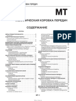 vnx.su-primera-p12-2004_Часть2.pdf