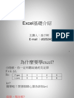Excel Program 2007
