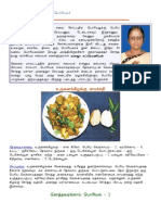 Tamil Samayal - Poriyal 30 Varities