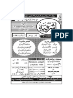 Monthly Ashrafia November 2015