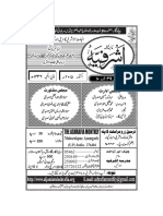 Monthly Ashrafia October 2015