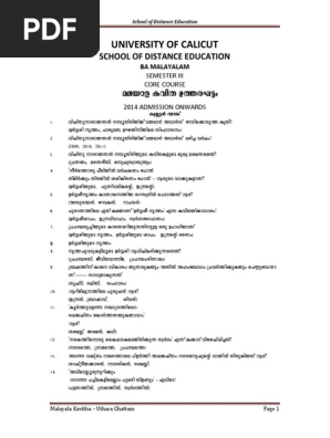 78 Recomended Ba malayalam books for Business