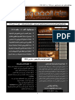 majalah-numero41.pdf