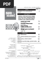 Gigi Masin -Wind- [アナログ盤] 2009 Jan-1 | PDF | Teaching Methods & Materials | Science