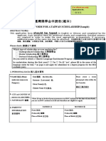 Application Form For A Taiwan Scholarship (Sample) Should Be Typed