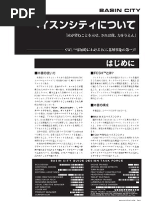 Basin City Guide Pdf