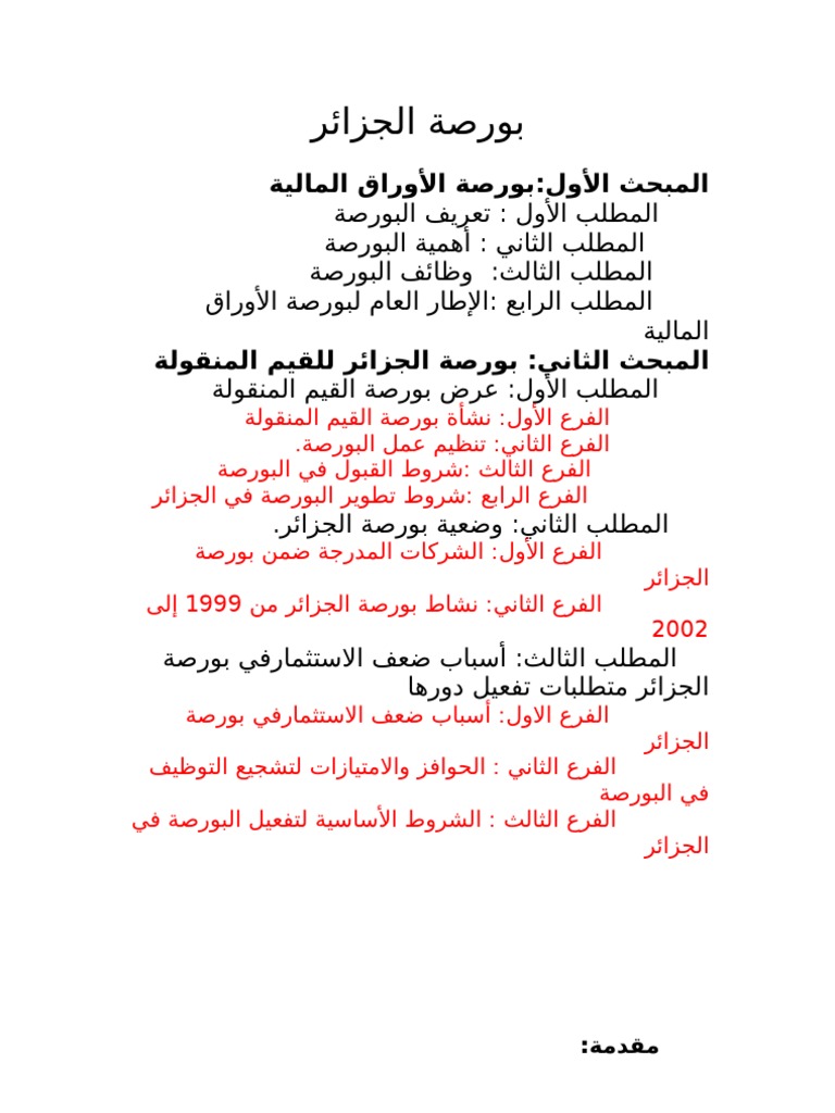 La Bourse D'alger PDF