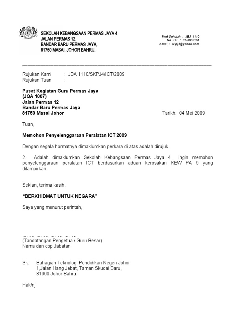 Contoh Surat Permohonan Peralatan Ict