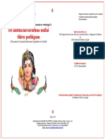 Sri Lalitha Navarathna Malai Thiru Pathigam