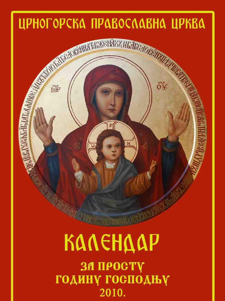 Mali Crkveni Kalendar Za 2010. Godinu | PDF