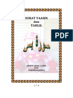 Surat Yasin Not Perfect012