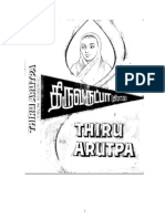 English Renderings of Thiruarutpa