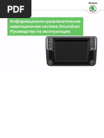vnx.su-suv_yeti_amundsen_infotainment-navigation-2014-11.pdf
