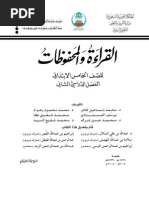 Arabic Language G10
