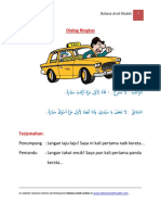 Arabic language