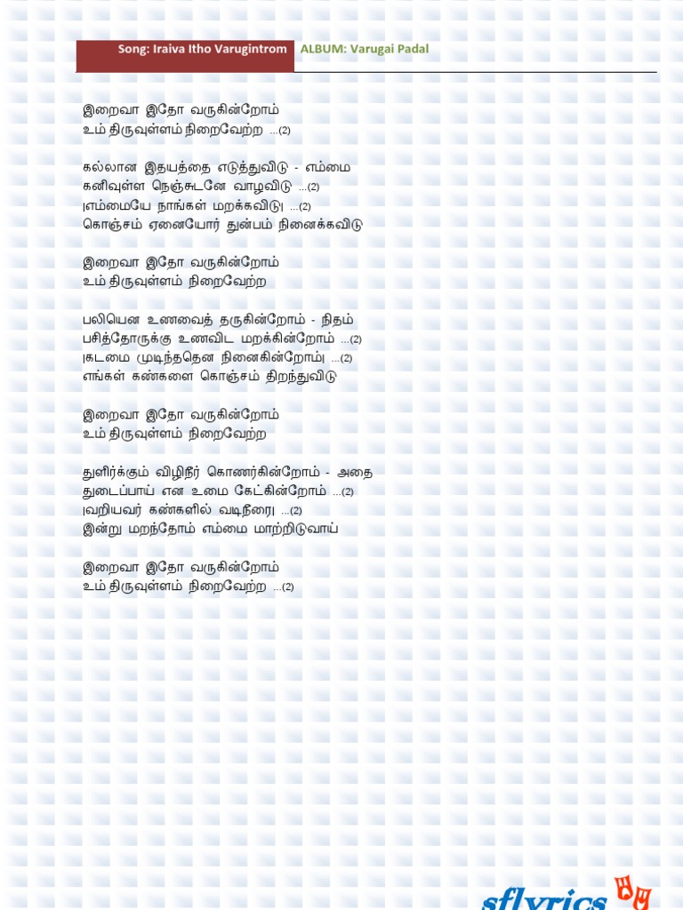 Iraiva Itho Varugintrom Tamil Catholic Songs Pdf Rock Music Albums