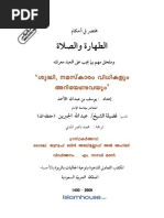 Mayyith Niskaram Dua Malayalam Pdf