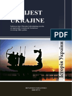 Povijest Ukrajine - Knjiga 2010