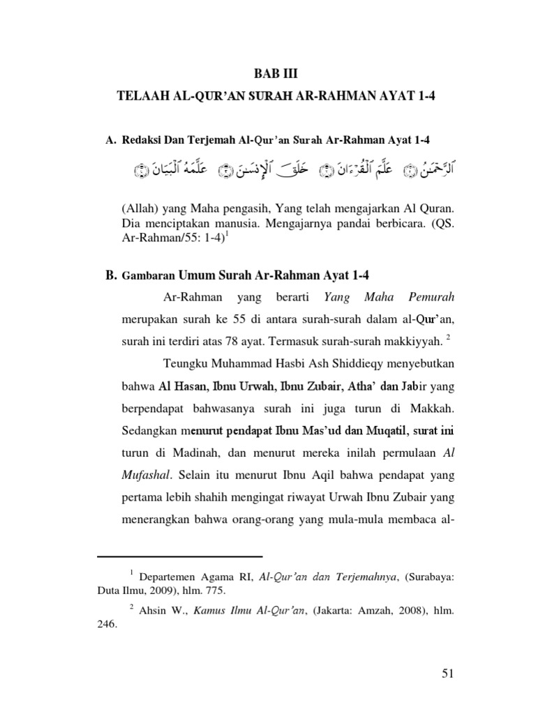 Ar Rahman Pdf