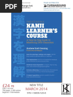 Download Kodansha Kanji Learners Course by John Jill SN304839693 doc pdf
