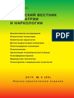 2015 4 PDF