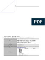 Nikkei Group of Companies