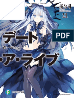 Date A Live, Vol. 4 (light novel): Sister Itsuka (Date A Live (light  novel), 4)