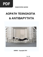 CΗΕΡNIGOV ROMANCE STORIES by Karol Panagioti Liapi and Koroleva ...