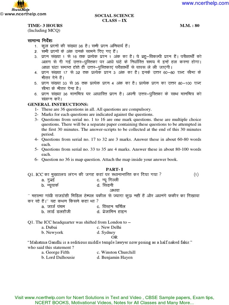 Cbse Sample Paper for Class 9 Social Science Sa2 (1) | Government | Politics