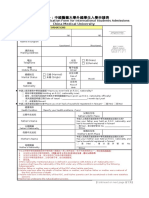 China Medical University: Attachment 1: Application Form For International Students Admissions