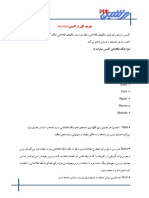 Access Learning PDF