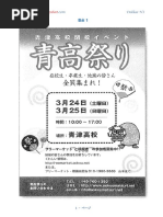 Download Jlpt dokkai n3 by Tht L SN305286242 doc pdf