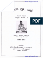 10th tamil one word - grammar.pdf