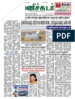 19 March 2016 Manichudar Tamil Daily E Paper