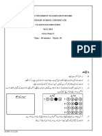 Civics SSC 1 Paper I