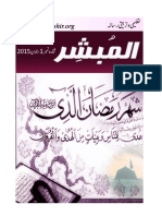 Al Mubashir Magazine