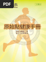 マーチン　HD -28KM 外国美术史 - 本书主编曹意强, 李宏; 曹意强; 李宏 - Quan Guo Pu Tong