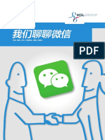 We Chat About WeChat - CN