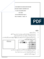 General Mathematics SSC II Paper I