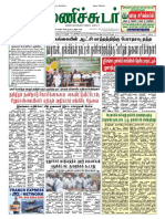 22 March 2016 Manichudar Tamil Daily E Paper
