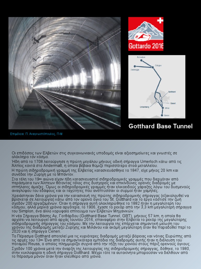 GBT | PDF