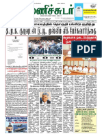 23 March 2016 Manichudar Tamil Daily E Paper